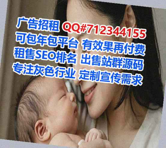 惠东借腹生子健身经营部